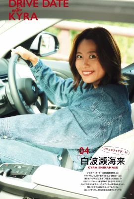 [白波瀬海來] 惹火勁爆身材經不起誘惑 (18 Photos)