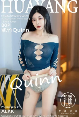 【HuaYang花漾寫真】2025.05.20 Vol.640 凱竹Quinn 完整版無水印寫真【103P】