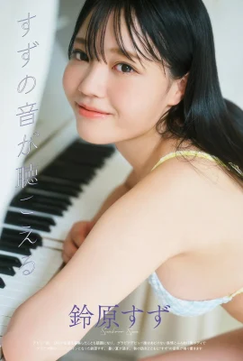 [鈴原すず] 飽滿形狀讓人口水直流！占滿整個畫面 (11 Photos)