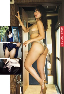 [原つむぎ] 火辣雙球引人注目！攻佔你的心 (10 Photos)