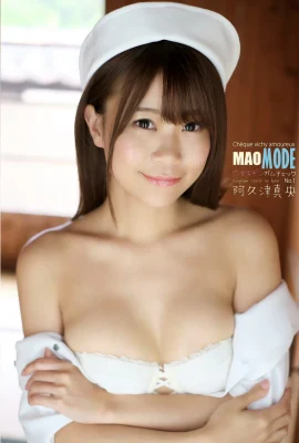 [阿久津真央] 可辣可甜 全身上下滿滿誘惑 (41 Photos)