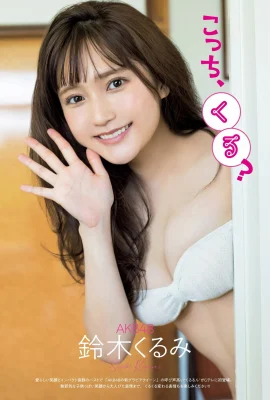 [鈴木くるみ] 雪白雙峰奶香四散….止不住心動 (10 Photos)