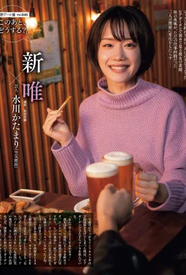 [新唯] 大秀火辣身材 又香又濃好誘人 (8 Photos)
