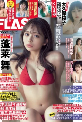 [蓬萊舞] 寫真尺度大突破 嫩白肉體吹彈可破 (14 Photos)