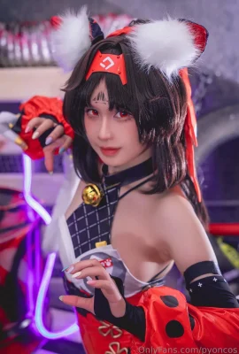 Pyon Lay – Nekomata