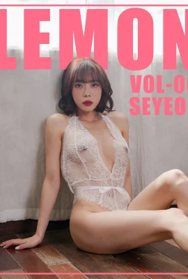 [Seyeon ] 兇猛身材無遮掩 大方露出 (41 Photos)