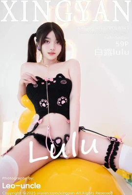【XINGYAN星顏社】2025.05.22 Vol.349 白露lulu 黑色情趣 完整版無水印寫真【59P】