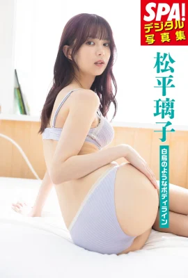 [松平璃子] 美艷外型與氣質兼具 猶如仙女下凡 (26 Photos)