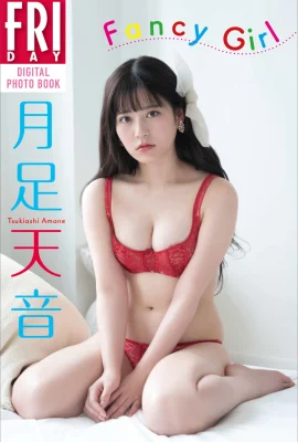 [月足天音] 完美體態令人稱羨 粉絲著迷不已 (17 Photos)