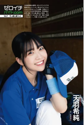 [天羽希純] 飽滿身材引遐想 無法抵抗誘惑 (19 Photos)