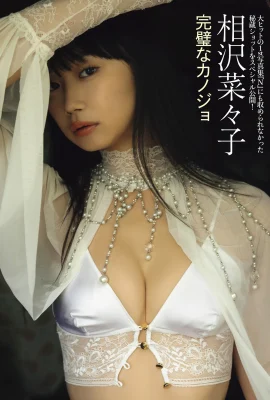 [相沢菜々子] 魅惑電眼加上性感身姿….完美比例簡直吸睛 (15 Photos)