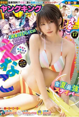 [えなこ] 可口奶香「S級身材」太犯規 笑容甜到要蛀牙 (10 Photos)