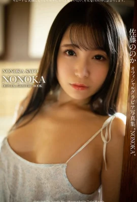 [佐藤ののか] 挺渾圓美胸成亮點 來勢洶洶 (38 Photos)